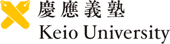 慶応義塾 Keio University