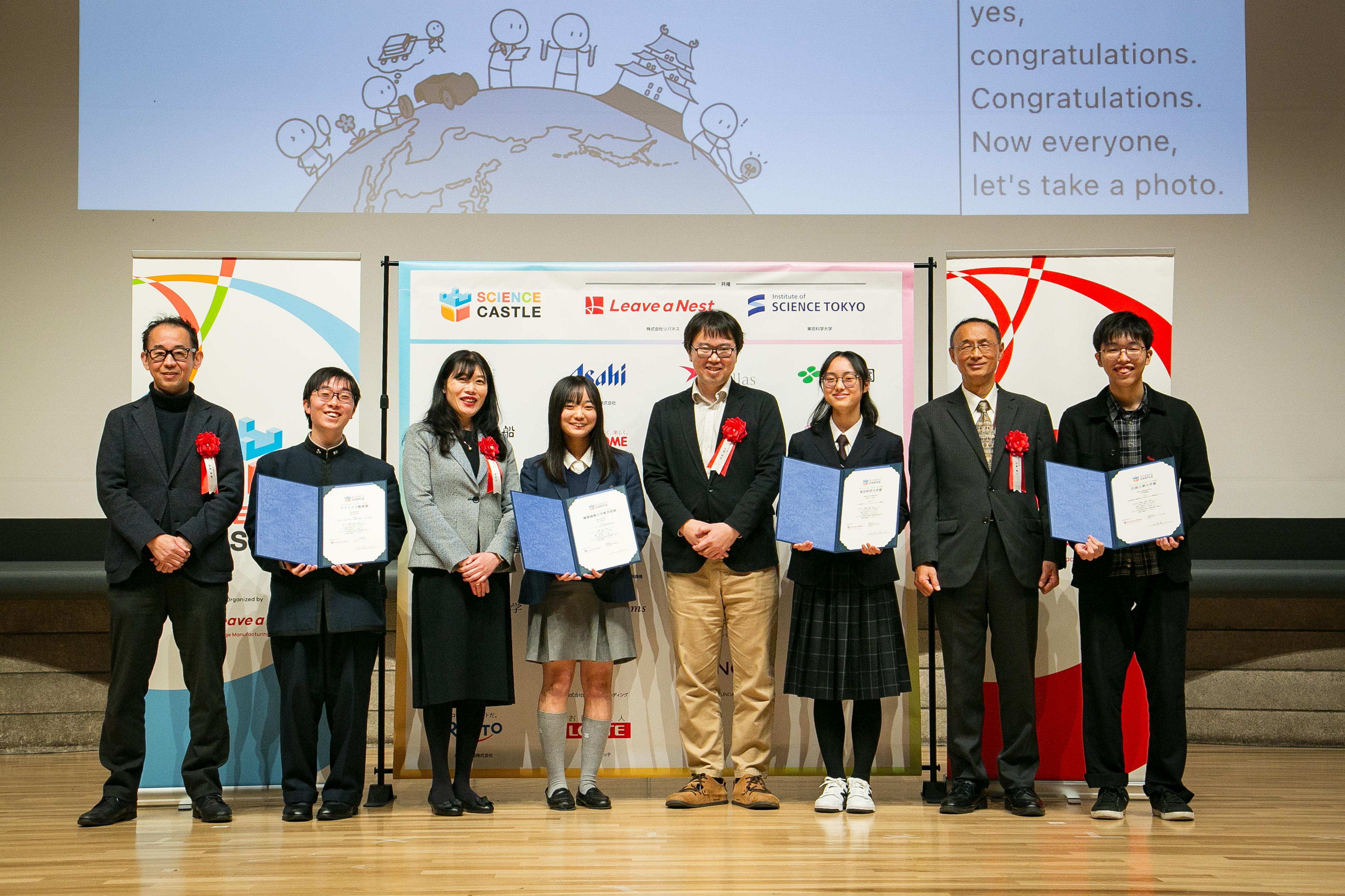 表彰式（中央が松下教授と慶應義塾大学薬学部賞受賞者の佐々木さん）